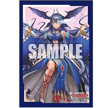 Bushiroad Sleeve Collection - Mini - Vol. 546 - CardFight!! Vanguard overDress - Babsagara - 70 Sleeves/Kortlommer