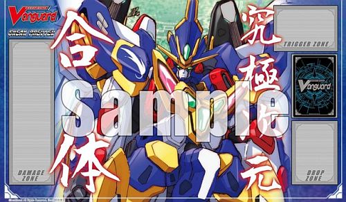 Cardfight!! Vanguard Spillemåtte (Playmat) - Blue Storm Armada