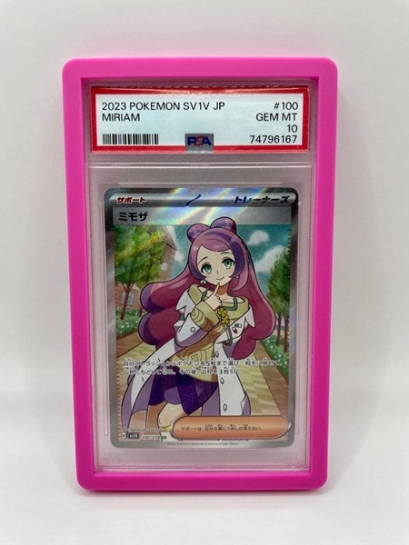 Evoretro - Bumper Protector (PSA Graded Card) - Pink